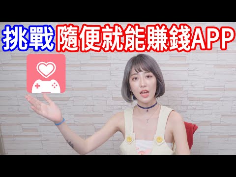 網上實測是真的嗎?挑戰買家脾氣承受度!【美麗妄娜】【秒約陪玩】